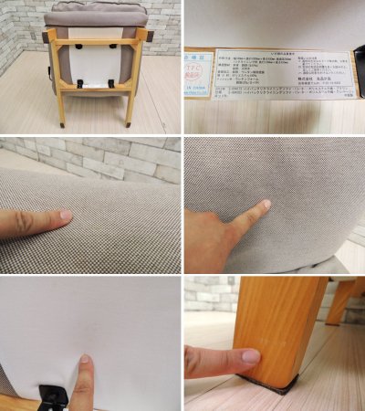 無印良品 MUJI リクライニング 1P ソファ レバーモデル ベージュ 廃盤 A ●