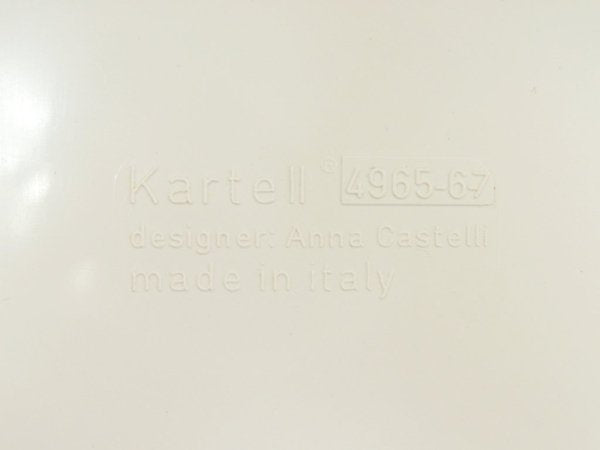 カルテル Kartell コンポニビリ 3段 ストレージボックス ホワイト アンナ・カステッリ・フェリエーリ イタリア ●