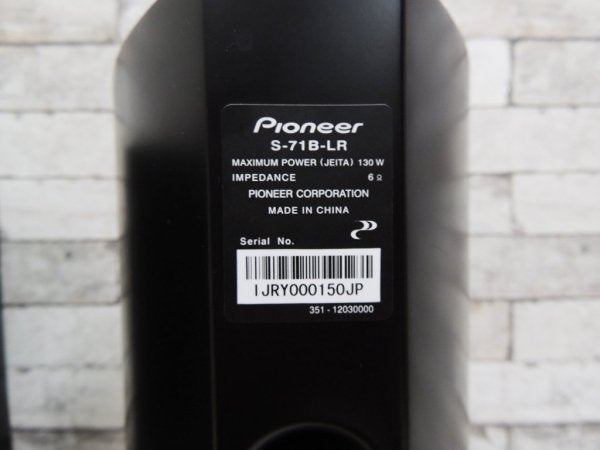 パイオニア pioneer S-71B-LR ブックシェルフ型 2ウェイスピーカーシステム & CP-71B スピーカースタンド 2台 総額¥87,500- ●