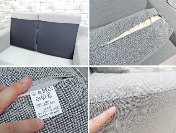 アクタス ACTUS ペール2 PALE2 2人掛け ソファ モダンデザイン ファブリック 定価:140,000円以上 ●