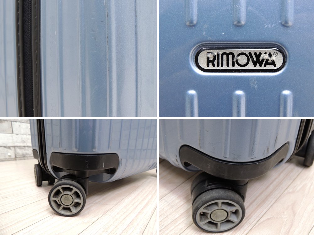 リモワ RIMOWA サルサエアー SALSA AIR スーツケース キャリーケース 33L 4輪 TSAロック アイスブルー 鍵欠品 難アリ 現状品 ●