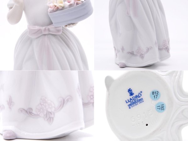 リヤドロ LLADRO 『大切なあなたへ』 フィギュリン オブジェ 人形 箱付き スペイン製 定価:49,500円 ●