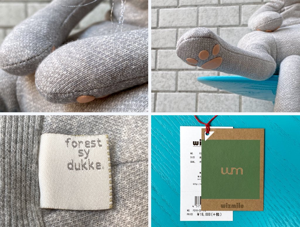 フォレストシーデュッケ forest sy dukke. 猫ぬいぐるみ 濃グレー 刺繍 日本製 彩之葉昭島株式会社 ■