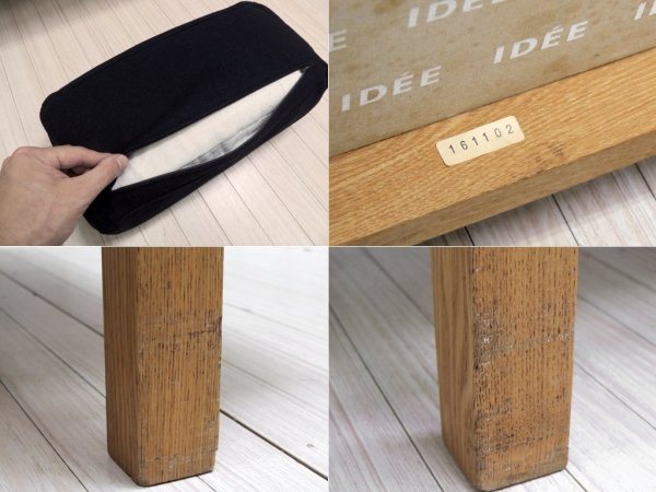 イデー IDEE コンパクトラウンジ ソファ COMPACT LOUNGE SOFA 2.5シーター ブラック 篠本拓宏デザイン 定価28万前後 廃盤 ●