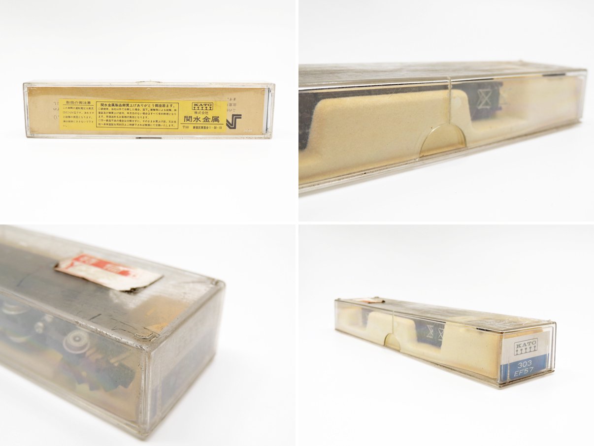 カトー KATO 電気機関車 303 EF57形 茶 Nゲージ ナンバープレート付 ケース付 鉄道模型 ●