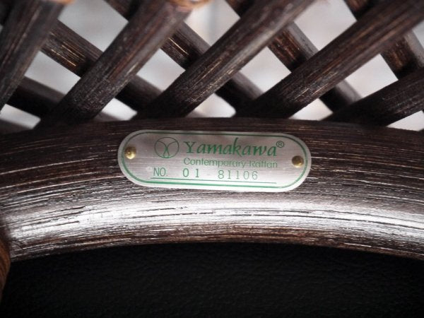 ヤマカワラタンジャパン yamakawa クラシックス レストチェア ラウンジチェア PVCレザークッション付き 籐製 ■