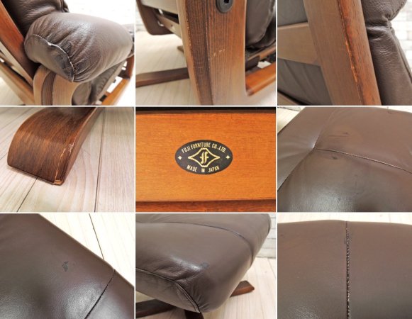 富士ファニチャー FUJI FURNITURE リクライニングチェア&オットマン リクライニング バーチ材 ブラウン 昭和レトロ ●