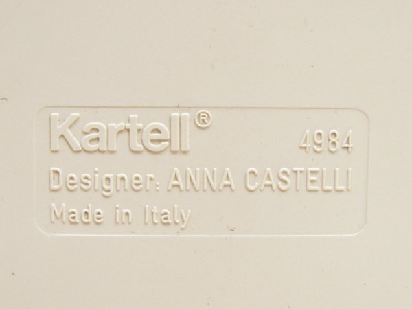 カルテル Kartell コンポニビリ COMPONIBILI スクエアエレメント 2段 ランドリーボックス キャスター付き ホワイト アンナ・カステッリ・フェリエーリ イタリア ●