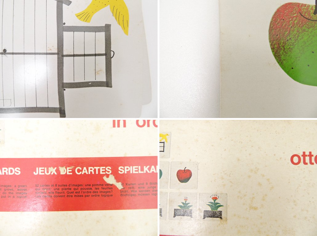 ダネーゼ DANESE 知育玩具 Playing Cards 箱付 ブルーノ・ムナーリ Bruno Munari ビンテージ イタリア A ●