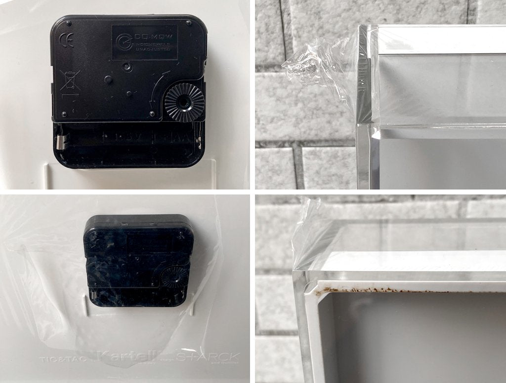 カルテル Kartell ティックタック Tic&Tac ウォールクロック フィリップ・スタルク ホワイト アクリル 壁掛け時計 イタリア ■