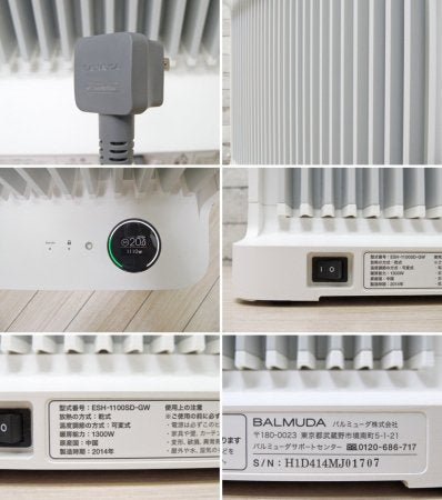 バルミューダ BALMUDA スマートヒーター2 SmartHeater 2 ESH-1100SD-GW スタンダードモデル 2014年製 暖房器具 デザイン家電 定価:75,900円 ●