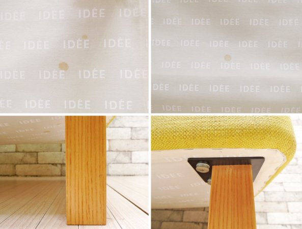 イデー IDEE シエラ ソファ SIERRA SOFA 2.5人掛け ファブリック イエローグリーン ナチュラル脚 定価187,000円 ●