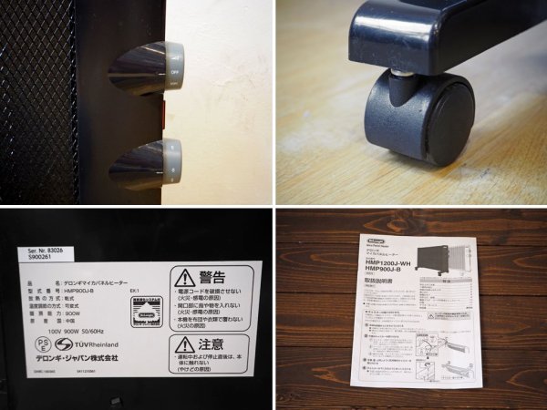 デロンギ DeLonghi マイカパネルヒーター HMP900J-B 2~6畳 薄型 軽量 即暖型 暖房器具 メッシュ内清掃済 ★ ?