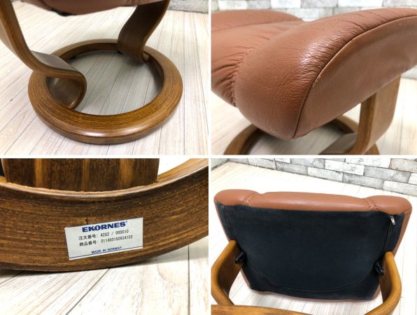 エコーネス EKORNES ディプロマット ストレスレスチェア stressless リクライニングチェア & オットマン レザー 北欧 ノルウェー 現状品 ●