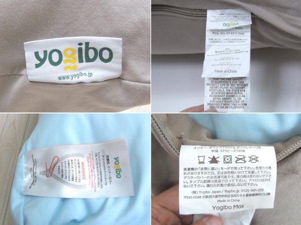 ヨギボー yogibo マックス MAX ビーズソファ クッション ライトグレー 定価\32,780- ●