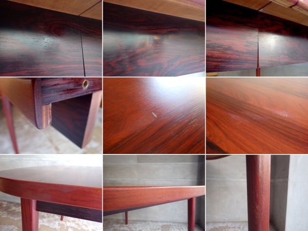 北欧ビンテージ ローズウッド 伸長式 EX ダイニングテーブル 北欧家具 ♪