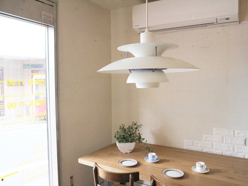 ルイスポールセン Louis Poulsen PH5プラス PH5 plus ペンダントライト ポール・ヘニングセン Poul Henningsen デンマーク ◎