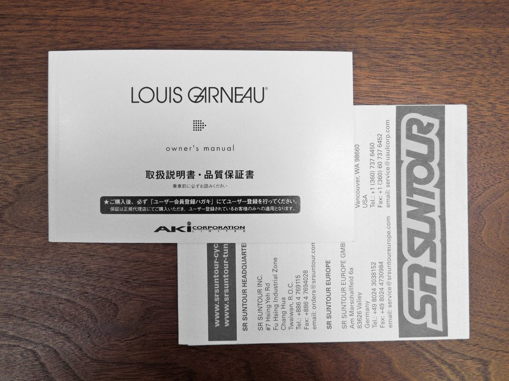 ルイガノ LOUIS GARNEAU ファイブ LGS-FIVE マウンテンバイク 自転車 ブラック LG BLACK 26インチ ジュニア向け 2016年発売 説明書付 定価:約6万円 ●