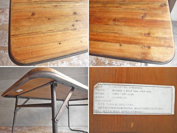 クラッシュゲート CRASH GATE ノットアンティークス Knot antiques バトン2 ダイニングテーブル BATON II TABLE W150 定価60,500円 ♪