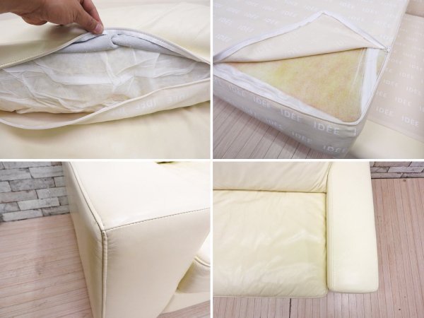 イデー IDEE セリュー SERIEUX SOFA 1900 3人掛けソファ 本革 ホワイト 生産終了カラー 参考定価:16.5万円 ●