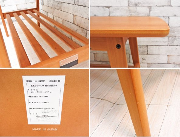 カリモク60+カリモク karimoku60+karimoku リビングテーブル ローテーブル チェリー材 Sサイズ 店頭販売限定 定価¥45,200- ●