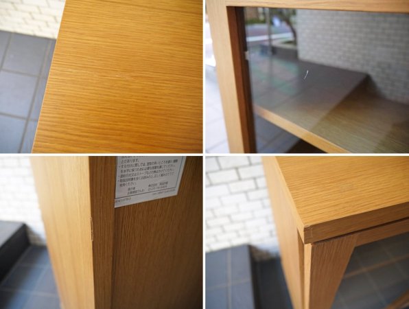 無印良品 MUJI 木製ガラスキャビネット 食器棚 カップボード オーク材 ナチュラル ■