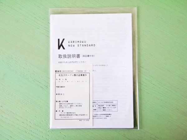 カリモク ニュースタンダード KARIMOKU NEW STANDARD ソフトトライアングル サイドテーブル ライトグリーン TAFデザイン 廃番品 ◇