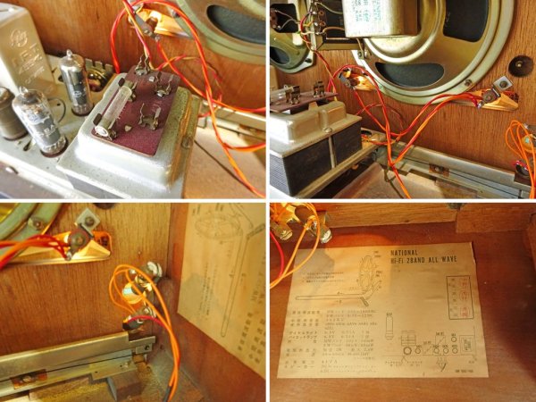 ナショナル AH-740 真空管ラジオ HiFiRADIO 2スピーカー5球 MW/SW 2BAND マジックアイ 昭和30年代 整備品 外部入力付 ★