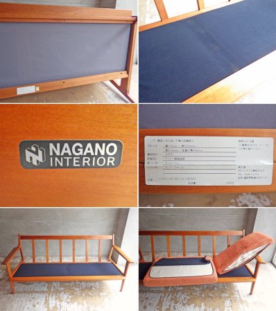 ナガノインテリア NAGANO INTERIOR スティーレ Stille 3人掛け ソファ LC022 ファブリック チェリー材 ナチュラルモダン 佐々木敏光 廃番 参考価格:\199,540~♪