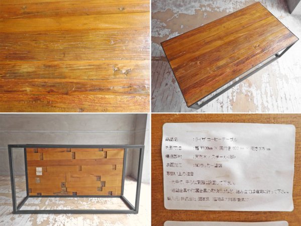クラッシュゲート CRASH GATE ノットアンティークス Knot antiques ライザ コーヒーテーブル LIZA COFFEE TABLE 古材 参考定価41,800円 ♪