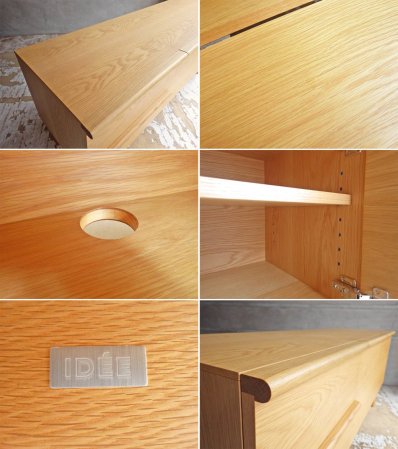 イデー IDEE スティルト サイドボード L ナチュラル STILT SIDEBOARD L Natural ナラ材 定価104,500円 美品 ♪