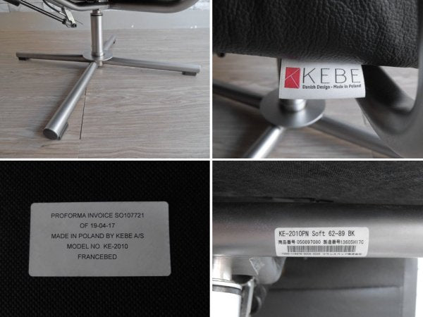 ケベ KEBE パーソナルチェア リクライニングチェア 総本革 スチール ハイバック 無段階フットレスト デンマーク モダン 定価180,000円 ●