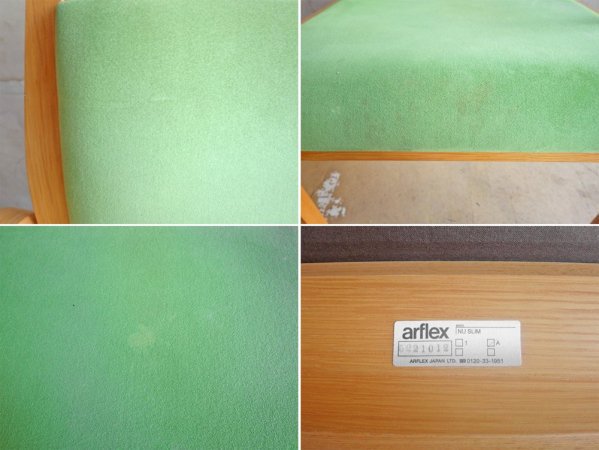 アルフレックス arflex ニュー スリム NU slim ダイニンチェアチェア アームチェア オーク材 プライウッド 川上元美 Motomi Kawakami 定価64,000円~ A ♪