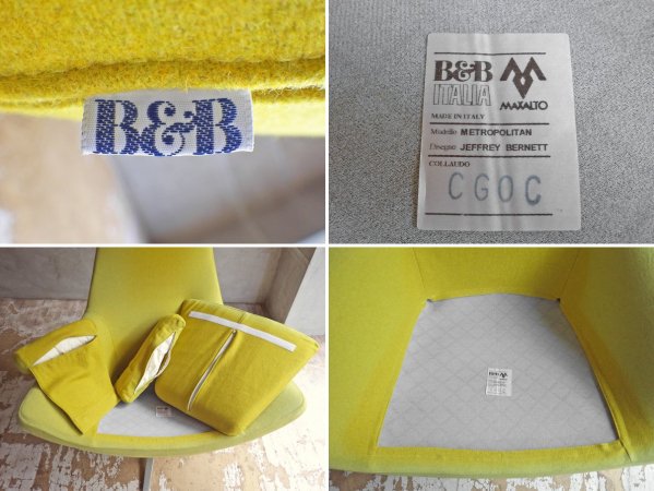 ビーアンドビー イタリア B&B Italia メトロポリタン アームチェア METOROPOLITAN ヘッドレスト クッション 付き
ハイバック ジェフリー ・ バーネット ♪