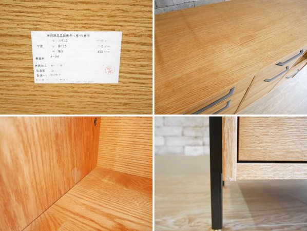 モモナチュラル Momo Natural ベント VENT ユニット キッチンボード UNIT KD KITCHEN BOARD カップボード オーク材 STEEL PROP H190cm ●