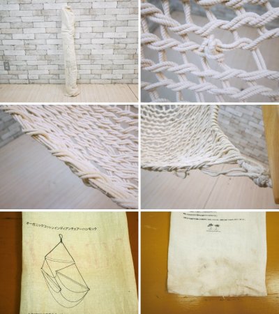ハンモック2000 Hammock2000 オーガニックコットンインディアンチェアーハンモック ハンドメイド アウトドア 定価¥16,500- ●