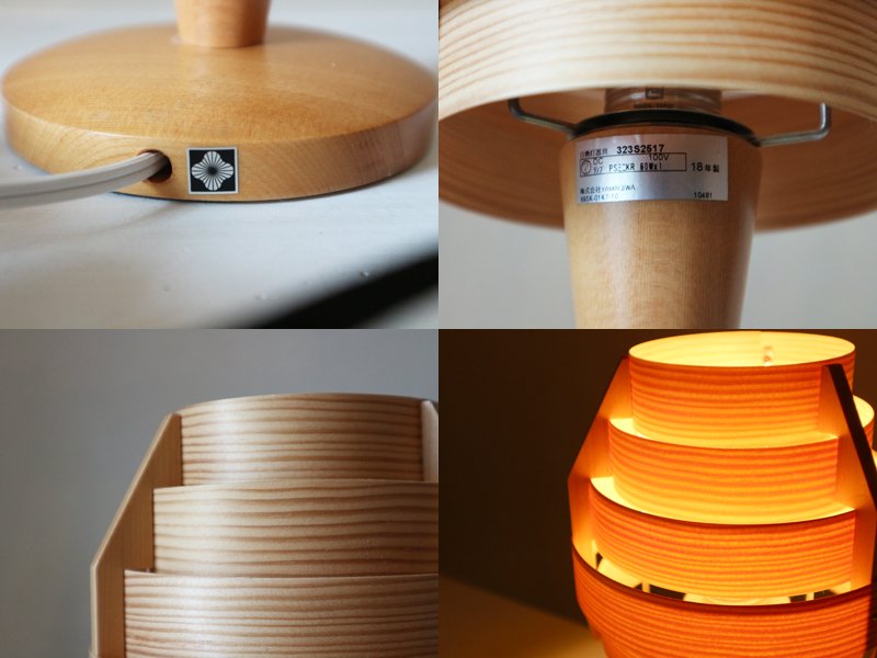 ヤマギワ yamagiwa ヤコブソンランプ JAKOBSSON LAMP ハンス・アウネ・ヤコブソン デザイン テーブルランプ 照明器具 北欧 フロアライト ◎