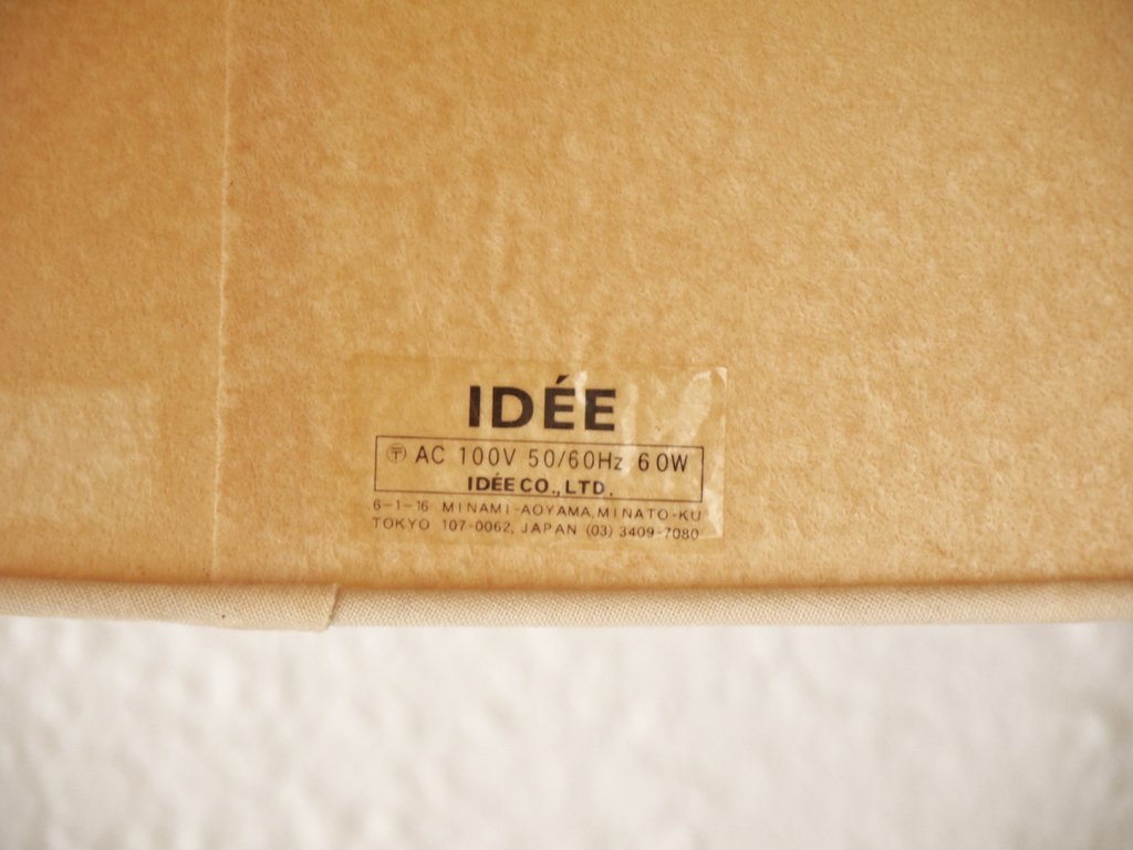 イデー IDEE ガスライトスタンダード Gaslight Standard フロアランプ アイアン クラシカルデザイン 廃番品 定価¥68,000- ◇