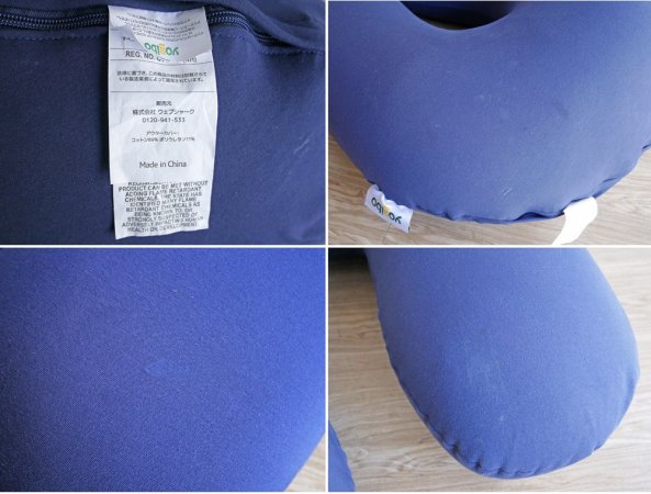 ヨギボー yogibo サポート Support ビーズクッション ソファ 背もたれ&肘置き ネイビー 定価:15,290円 ●