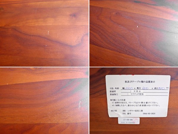 シギヤマ家具工業 グリーンホームスタイル GREEN home style ユズ センターテーブル ビー YUZU CENTER TABLE B ウォールナット材 岩倉榮利 定価50,380円 ♪