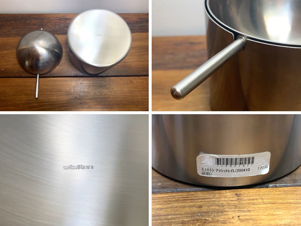 ステルトン Stelton シリンダライン Cylinda Line リボルビング・アッシュトレー 灰皿 L アルネ・ヤコブセン Arne Jacobsen デンマーク 定価¥18,700- ◎