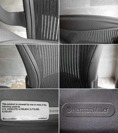 ハーマンミラー HermanMiller アーロンチェアライト Aeron Chair Lite Bサイズ ランバーサポート クラシックカーボン グラファイトベース バナナクッション新品交換 ♪