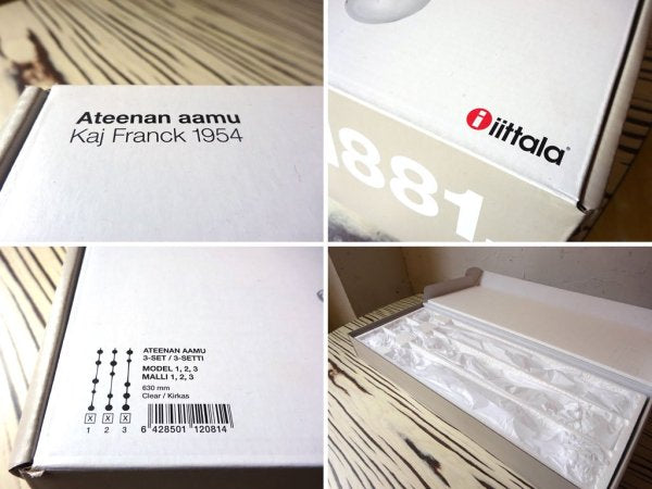 イッタラ iittala アテネの朝 Ateenan Aamu 3本セット ガラスオブジェ 未使用保管品 カイ・フランク フィンランド 北欧雑貨 ★