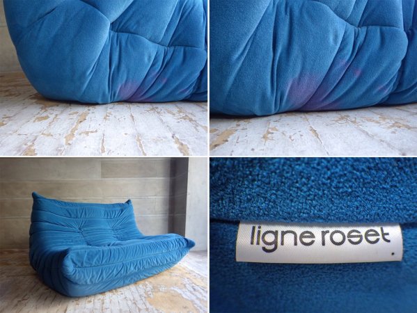 リーンロゼ ligne roset トーゴ TOGO ソファ 2人掛け ブルー系 ファブリック フランス 定価206,800円~ ♪