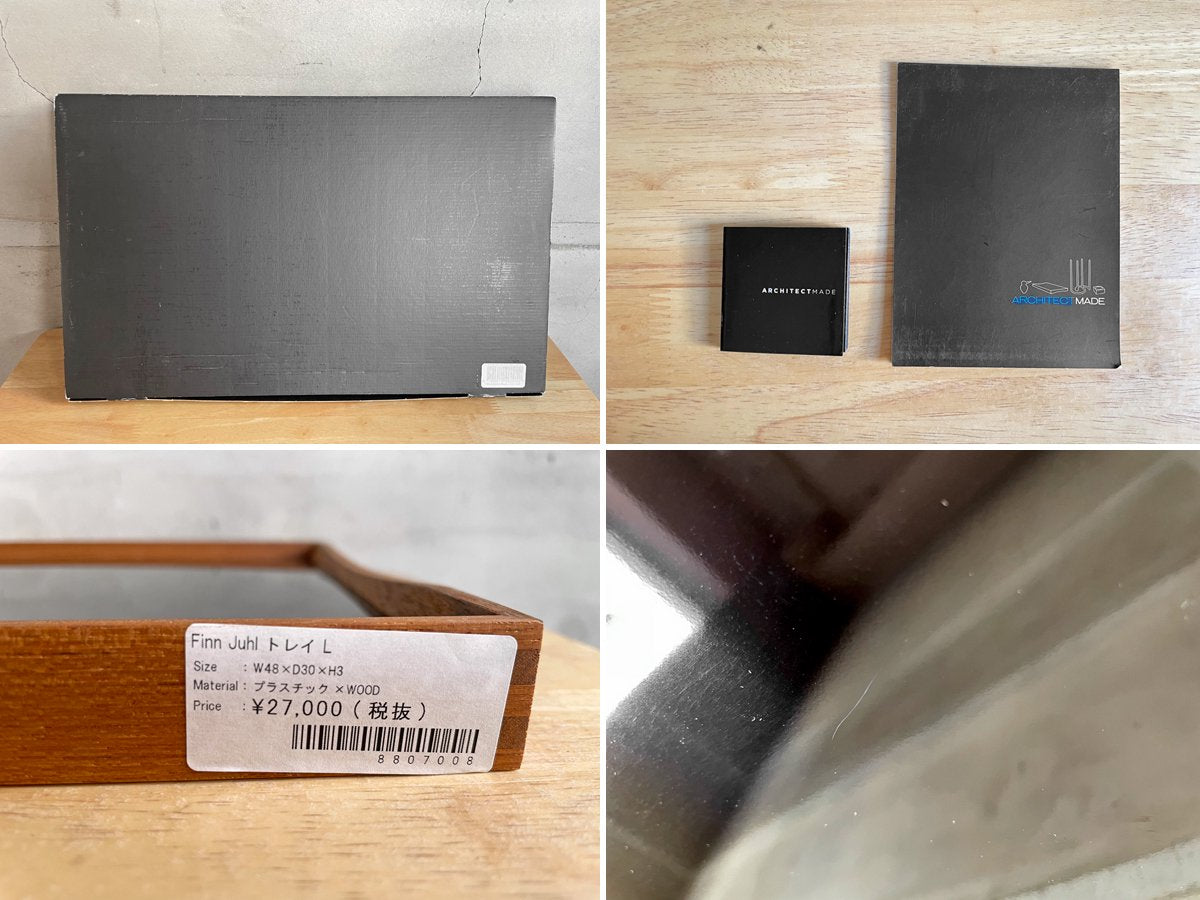 アーキテクトメイド ARCHITECTMADE ターニングトレー Turning Tray 2 W48cm フィン・ユール Finn Juhl チーク材 ホワイト × ブラック 未使用品 ♪