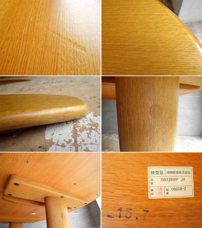 飛騨産業 HIDA クレセント CRESCENT ビーンズテーブル オーク材 ダイニングテーブル 佐々木敏光 キツツキマーク 豆型 現状品 ♪