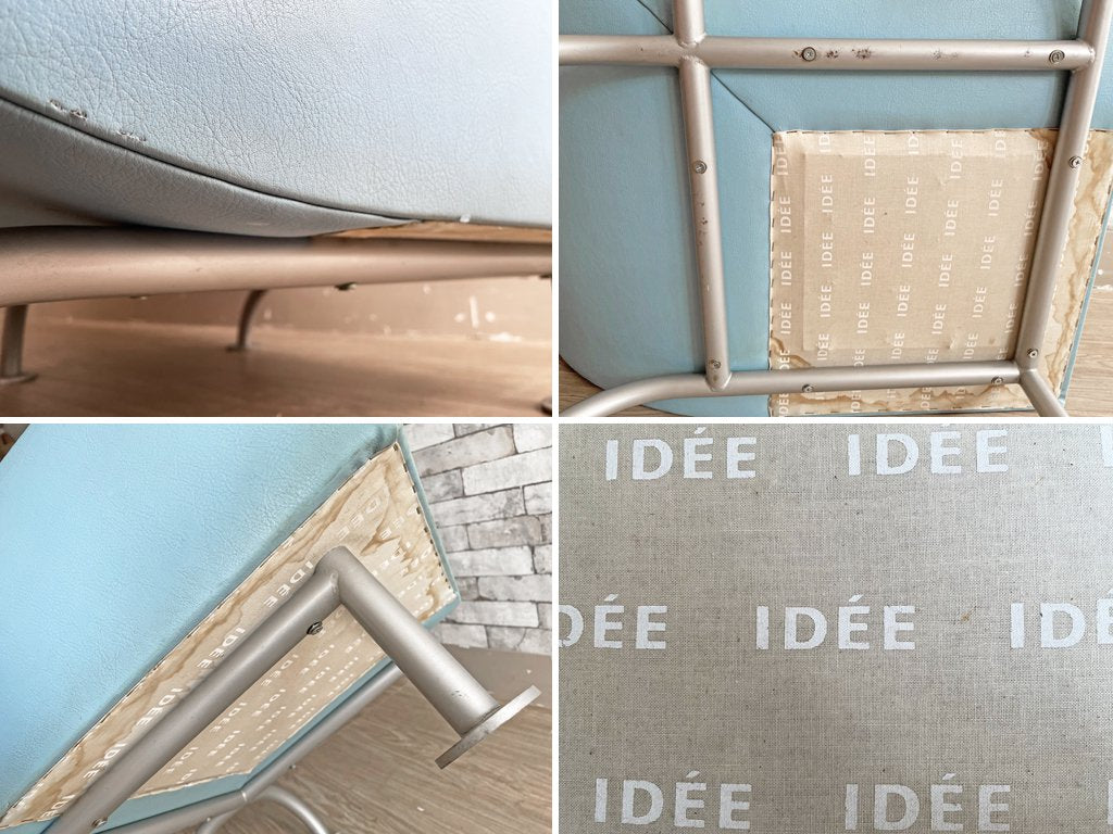 イデー IDEE ジョリー ケー JOLY COEUR ラウンジチェア 1人掛けソファ クラウディオ・コルッチ PVCレザー ライトブルー 受注生産品 ●