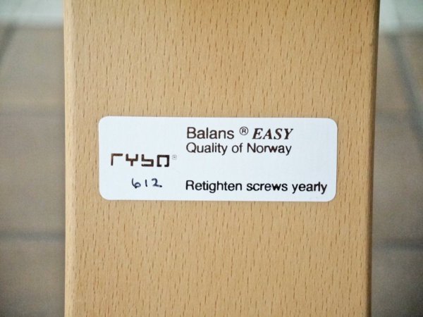 サカモトハウス SAKAMOTO HOUSE リボ Rybo バランスイージー Balance Easy レッド 北欧ファブリックコラボカバー付き バランスチェア ノルウェー 美品 ◇