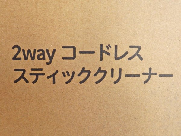 シロカ siroca 2way コードレス スティッククリーナー SV-S261 掃除機 2021年製 定価22,000円 美品 ♪