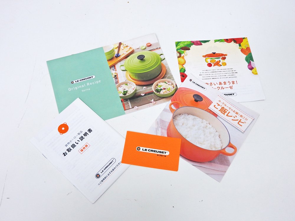 ルクルーゼ LE CREUSET シグニチャーココット・ロンド チェリーレッド Φ20cm 両手鍋 箱付 未使用品 定価¥33,000- ●
